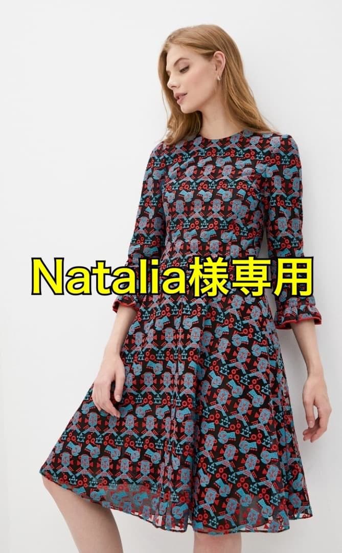 【値下げ】EMPORIO ARMANI 柄刺繍 七分袖Aラインワンピース