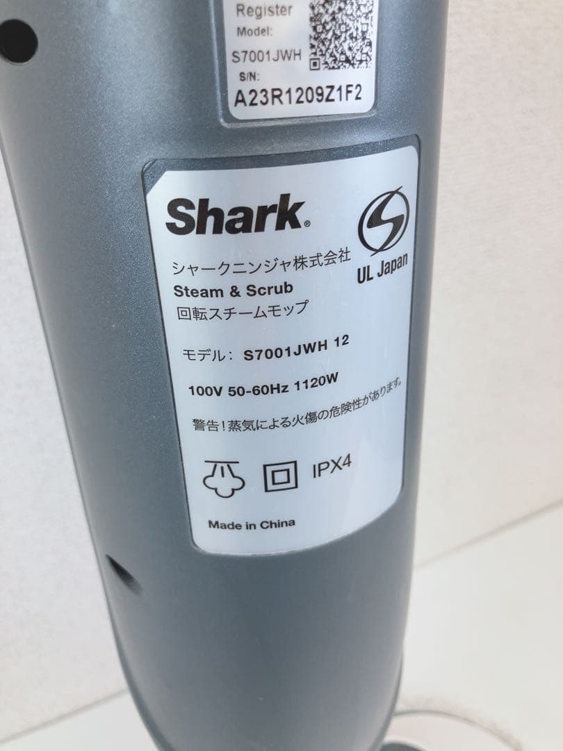 ★シャーク STEAM & SCRUB S7001JWH 回転スチームモップ