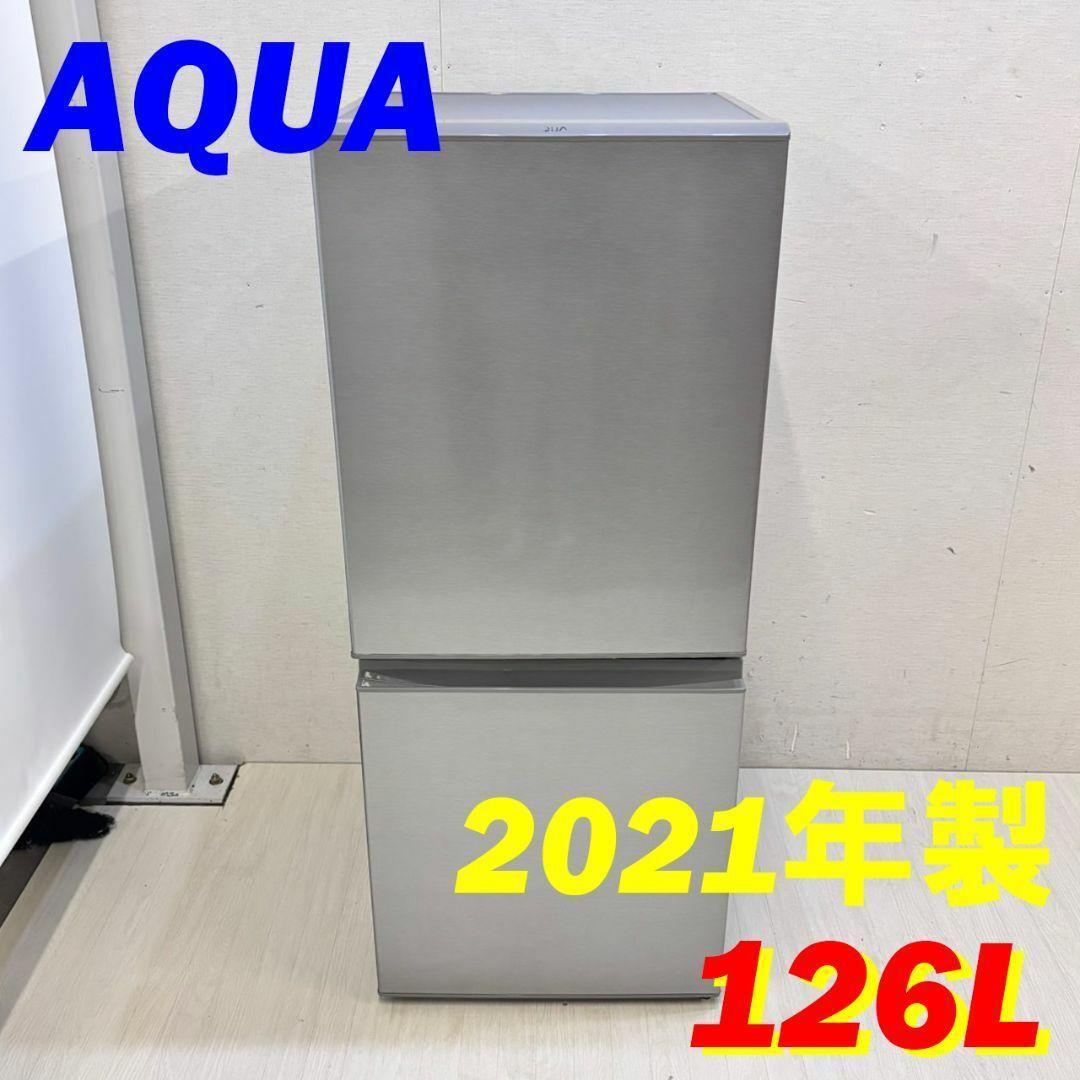 一人暮らし家電セット 2D冷蔵庫 2021年AQUA＋洗濯機　22226