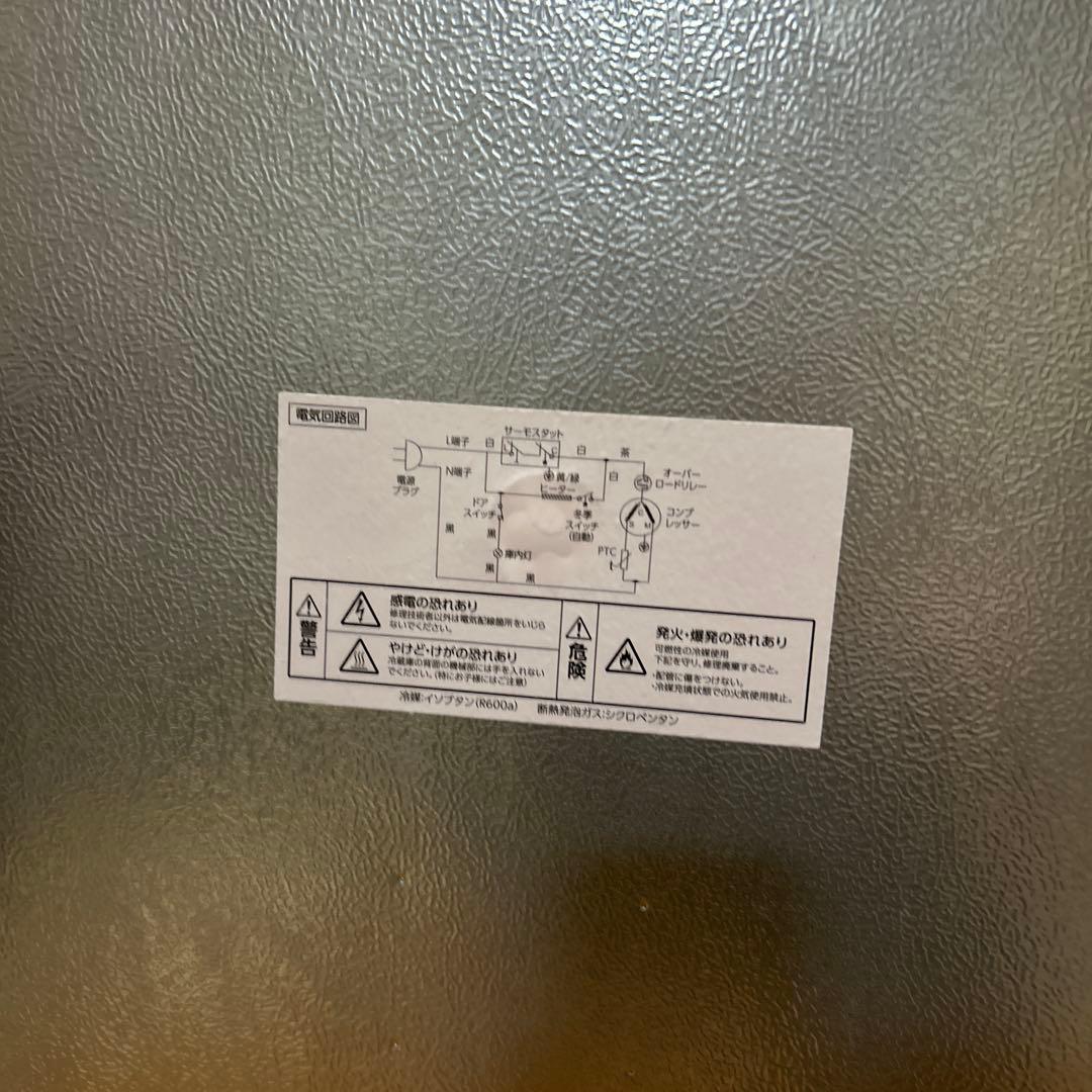 【美品】アイリスオーヤマ　冷凍冷蔵庫　81リットル　AF81-W　右開き