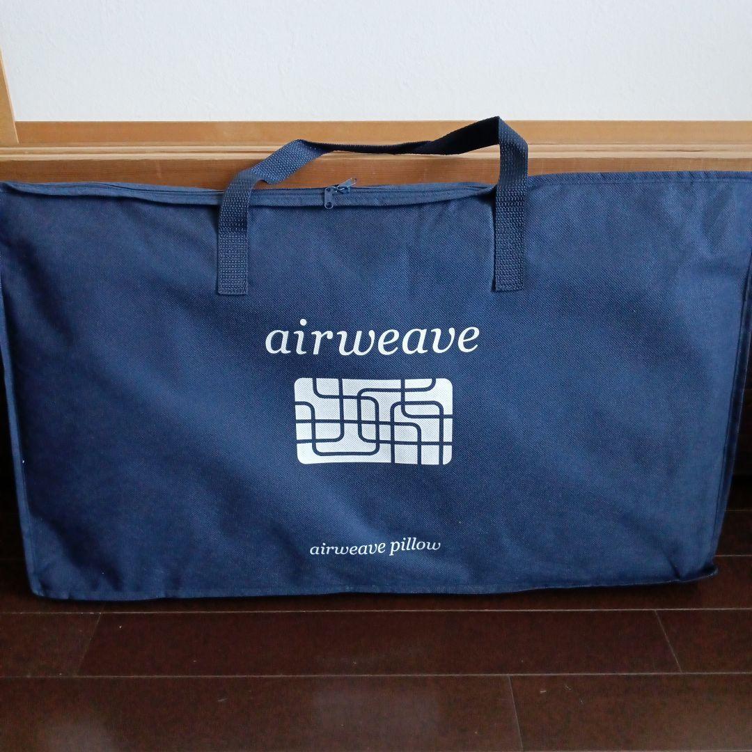 ◇airweave pillow◇未使用に近いお品 　横幅　約66センチ
