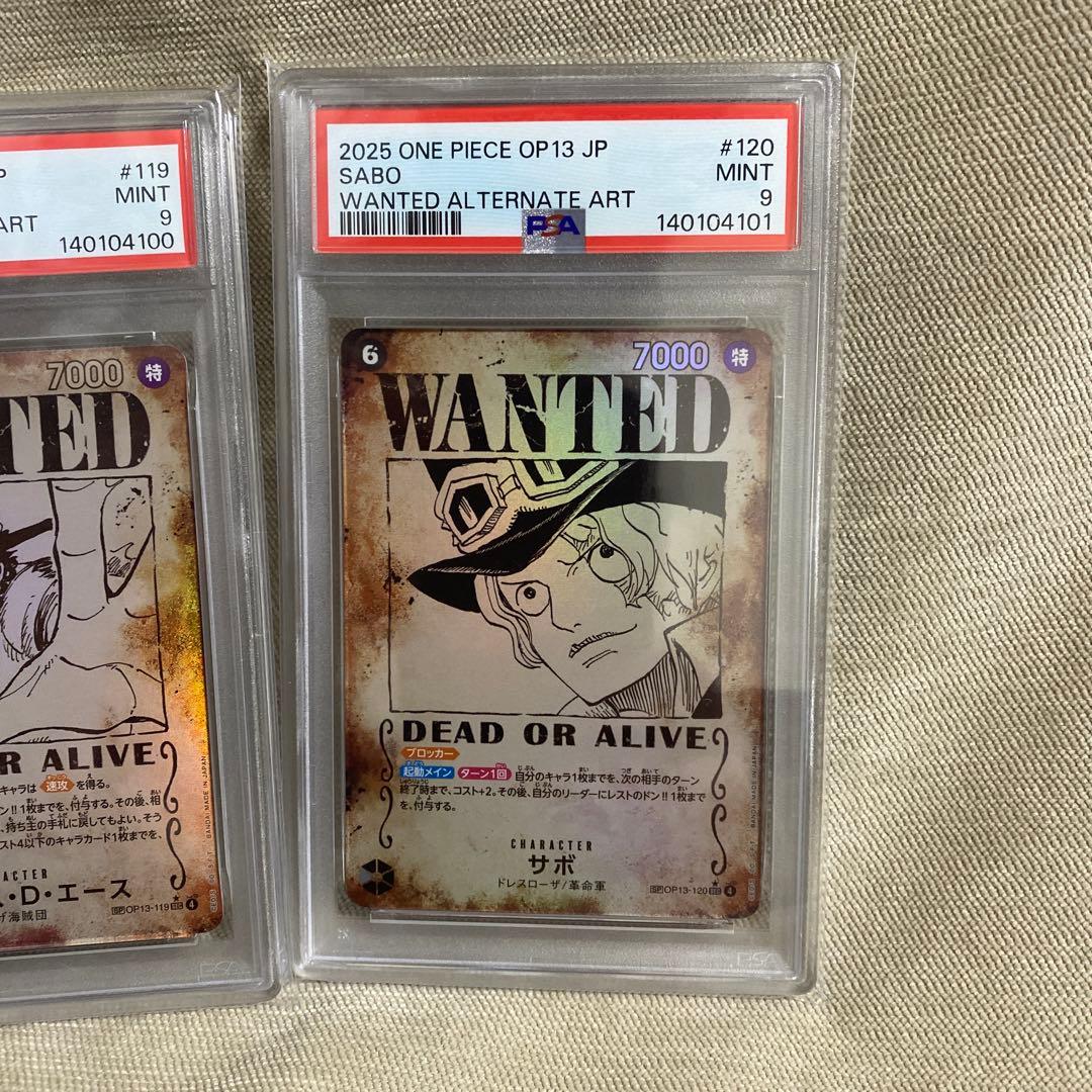 受け継がれる意志　ルフィ　エース　サボ　手配書　SP PSA9 連番