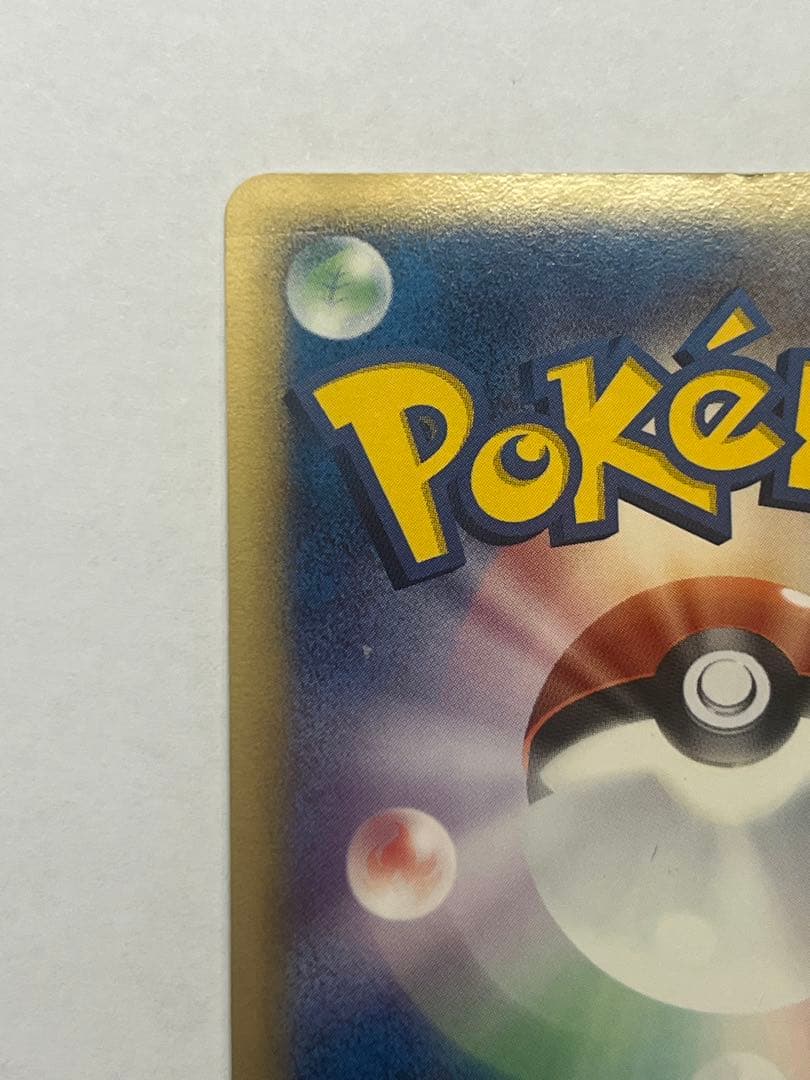 リザードン δ ★ 拡張パック きせきの結晶 032/075