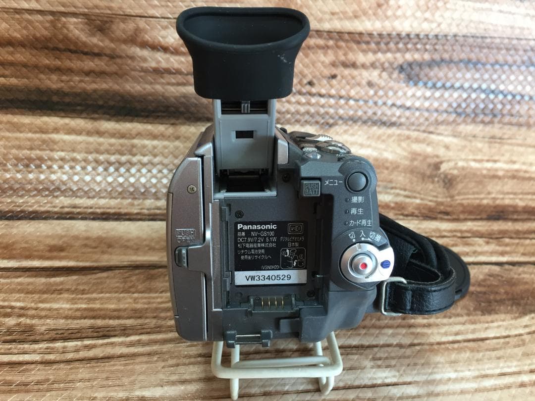 撮影再生ダビングOK　Panasonic　NV-GS100　付属品あり　大画面