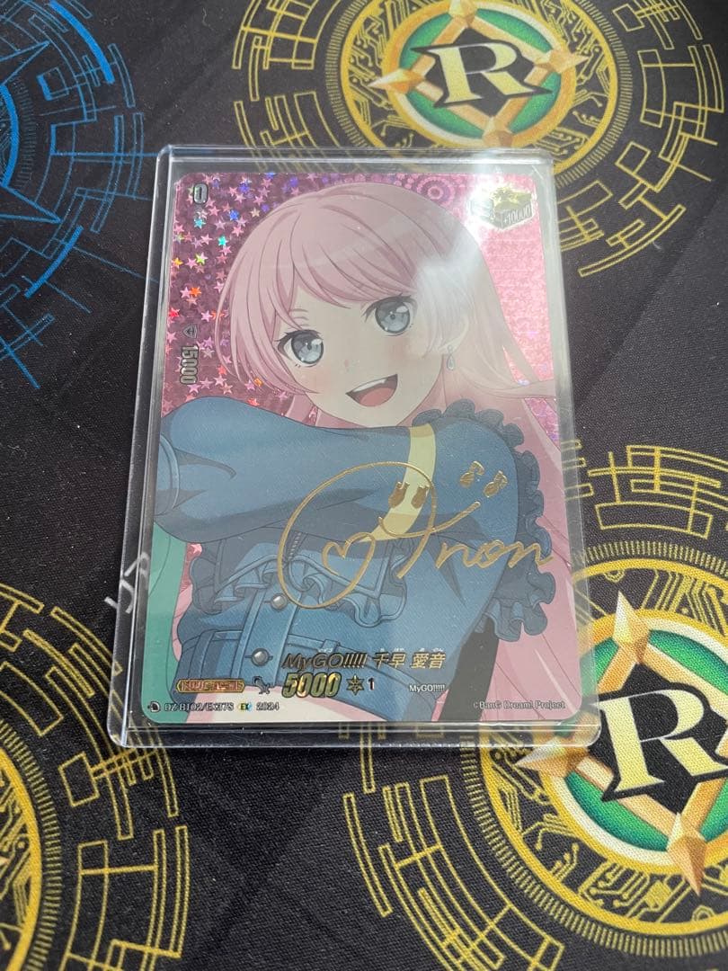 ヴァンガード MyGO!!!!!千早愛音 トリガー