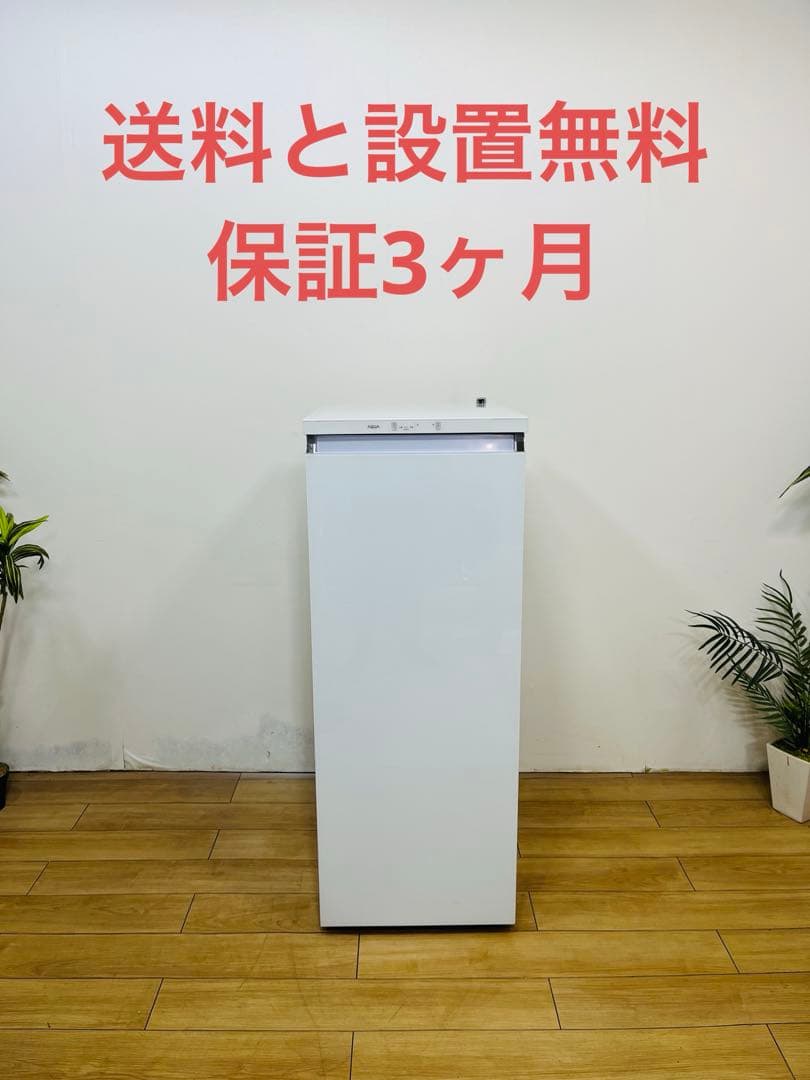 J*n様 アクア　冷凍庫 153l 2023年　AQF-GS15M