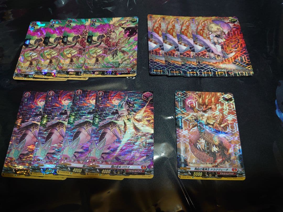 バーニングフレイルドラゴン、焔の巫女パラマ、ゾンネ、ドラグヴェーダ SP セット