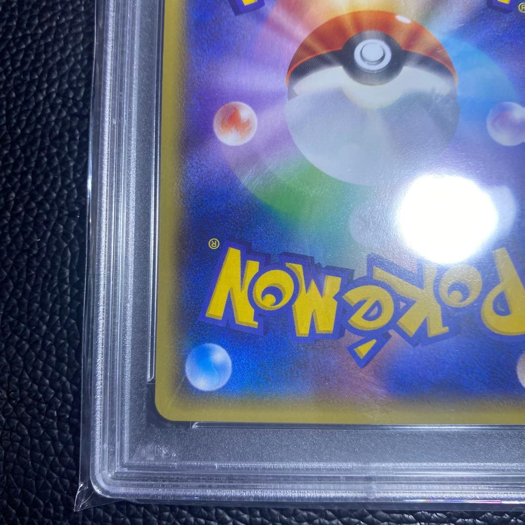 ケンゴウグランドEX PSA 10 1st Edition