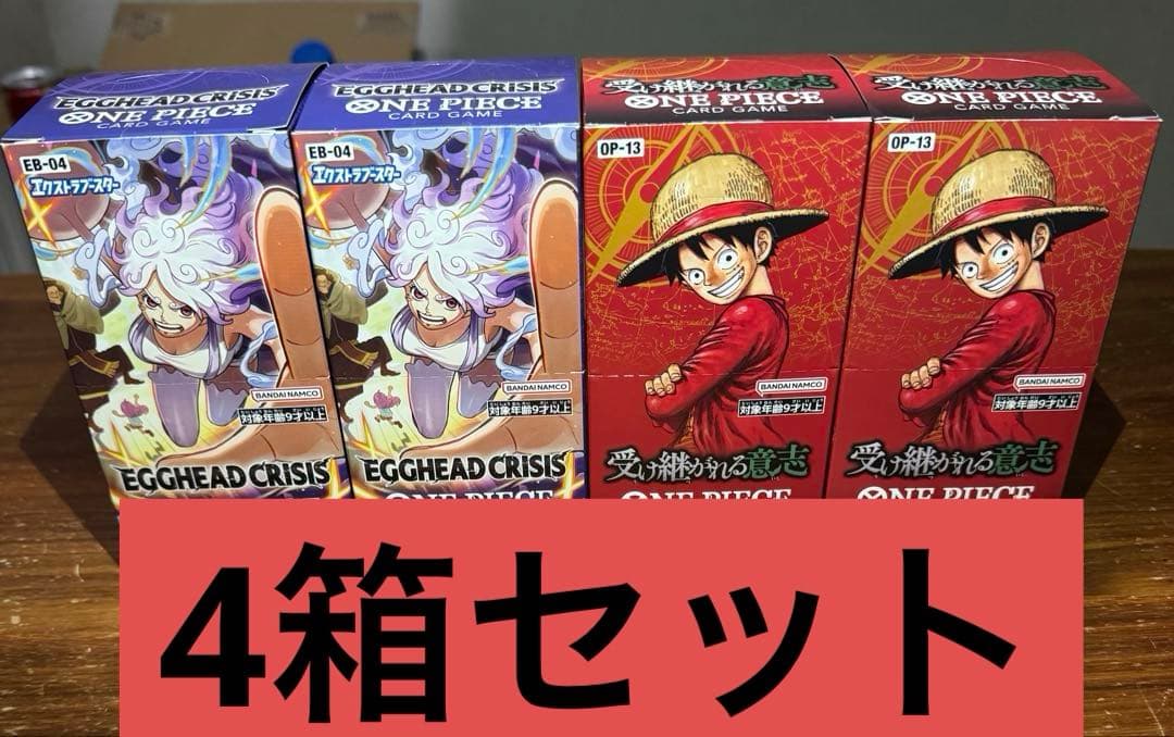 ONE PIECE カードエッグヘッドクライシス & 受け継がれる意志4箱セット