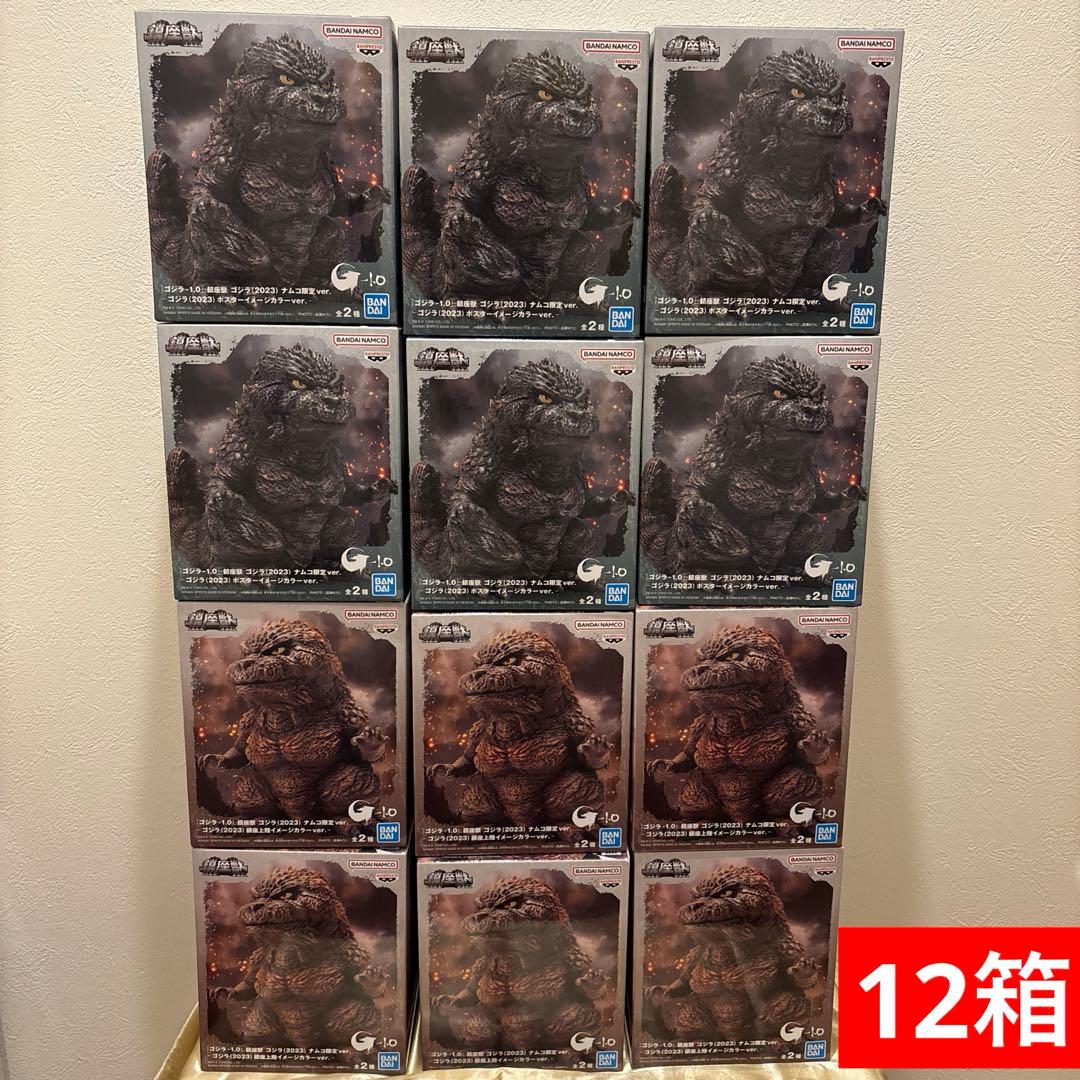 【未開封】 ゴジラ -1.0 鎮座獣 2023 ナムコ限定 12箱　まとめ売り