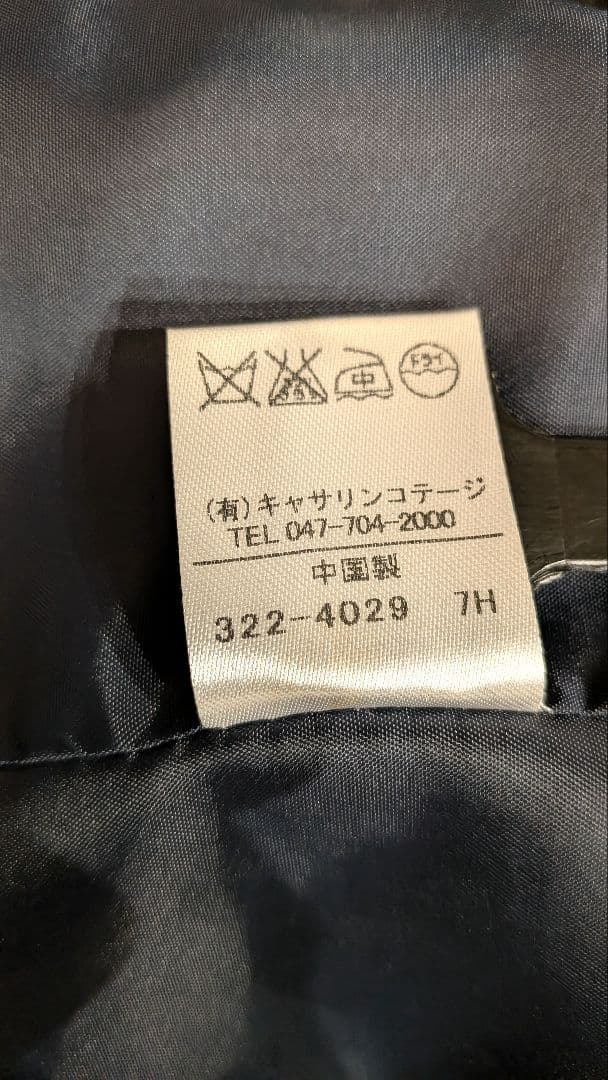 キャサリンコテージ 男児 フォーマルスーツ150◆6点セット　卒業式