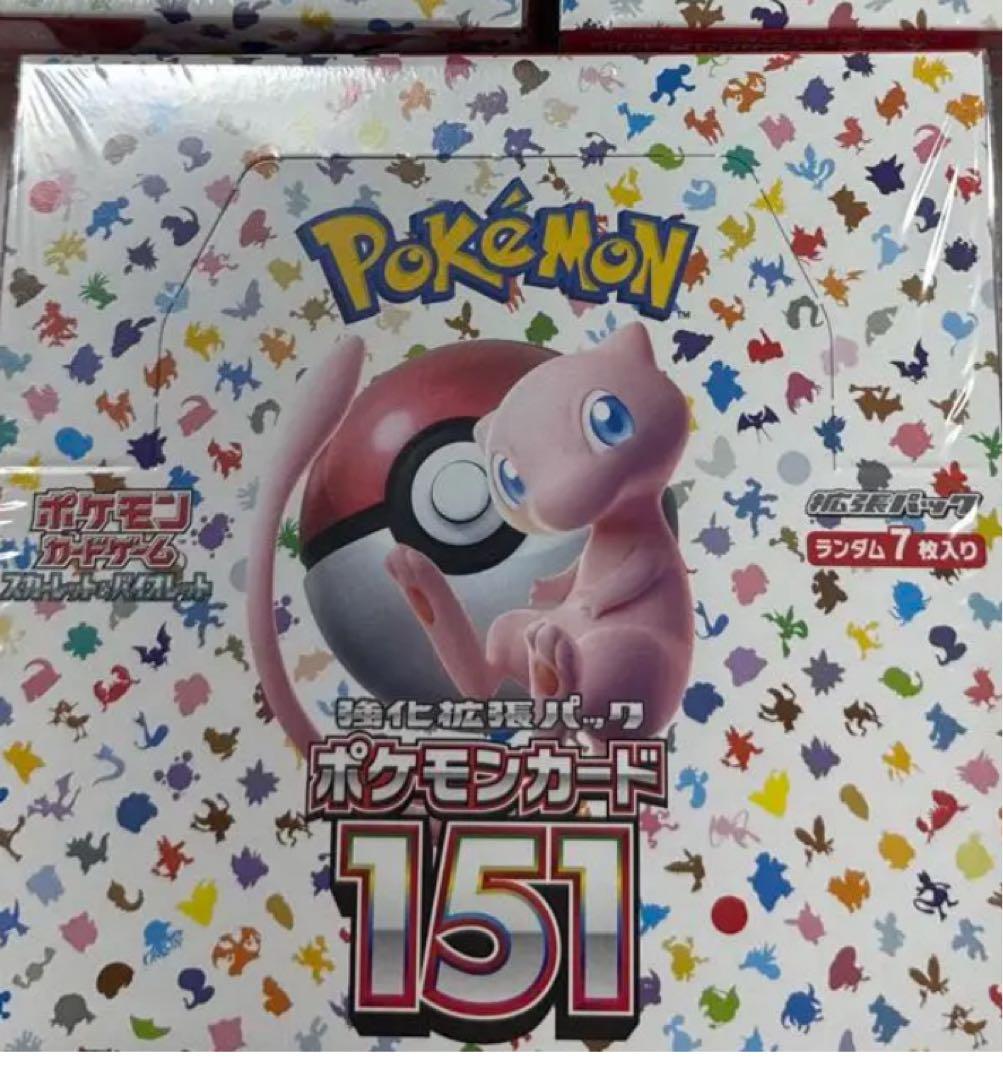 @さん専用ページ　151 1box❣️