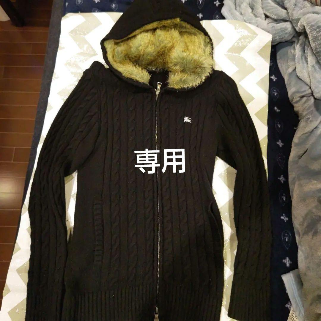 BURBERRYファー付き黒ケーブルニットジャケット