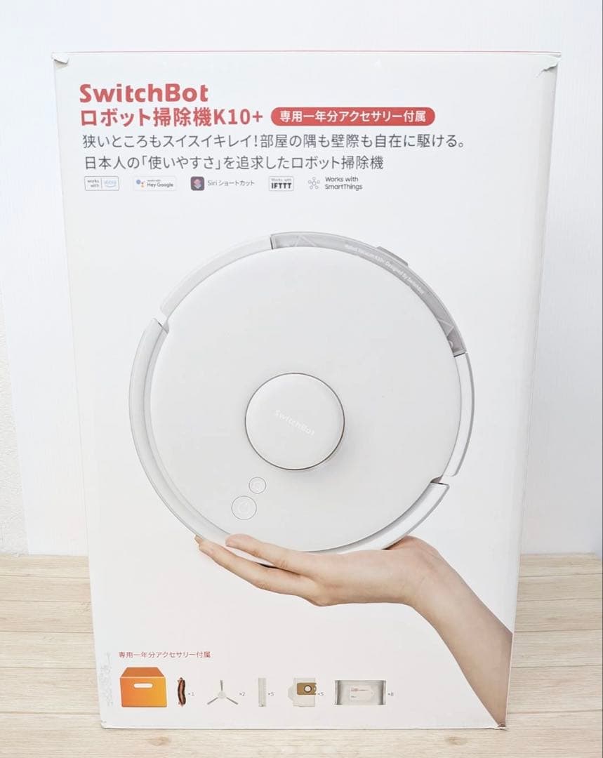 SwitchBot ロボット掃除機K10+ 1年分アクセサリー付属