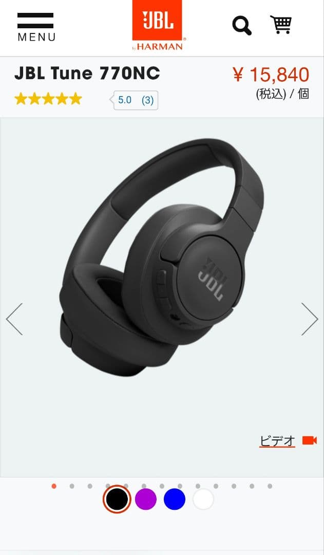 JBL TUNE770NC ブラック 美品