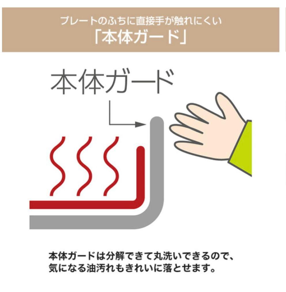 【新品・未使用】象印 やきやき ホットプレート EA-JB20-SA