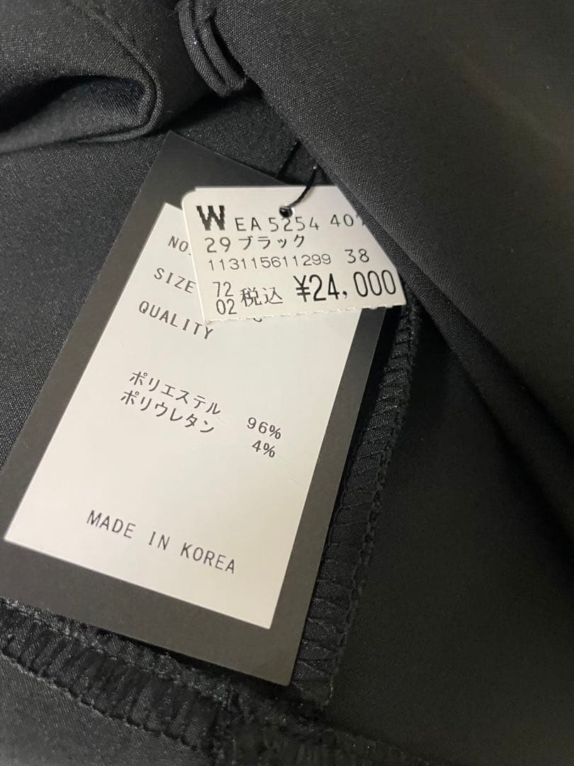 Aga ペプラムジレジャケット 9号　ブラック