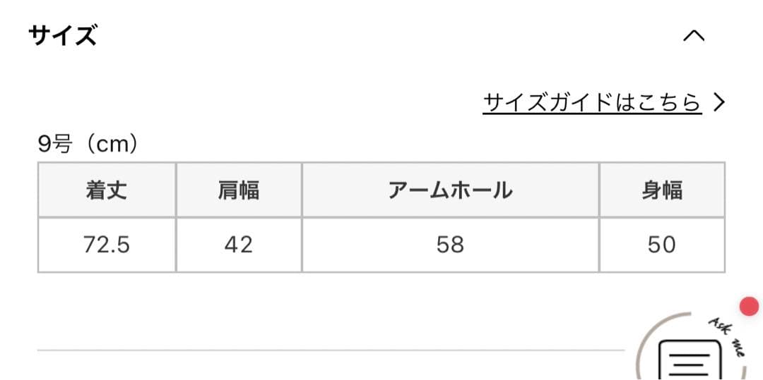 Aga ペプラムジレジャケット 9号　ブラック