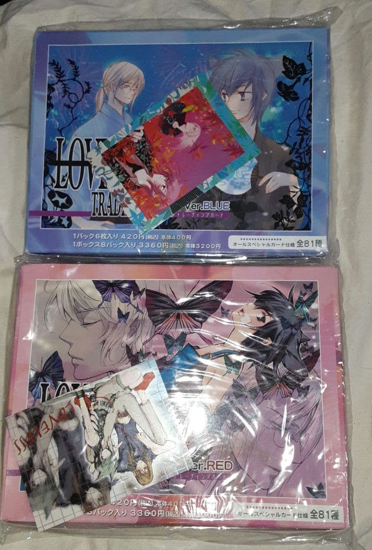 LOVELESS トレーディングカードver.BLUE RED BOX 高河ゆん