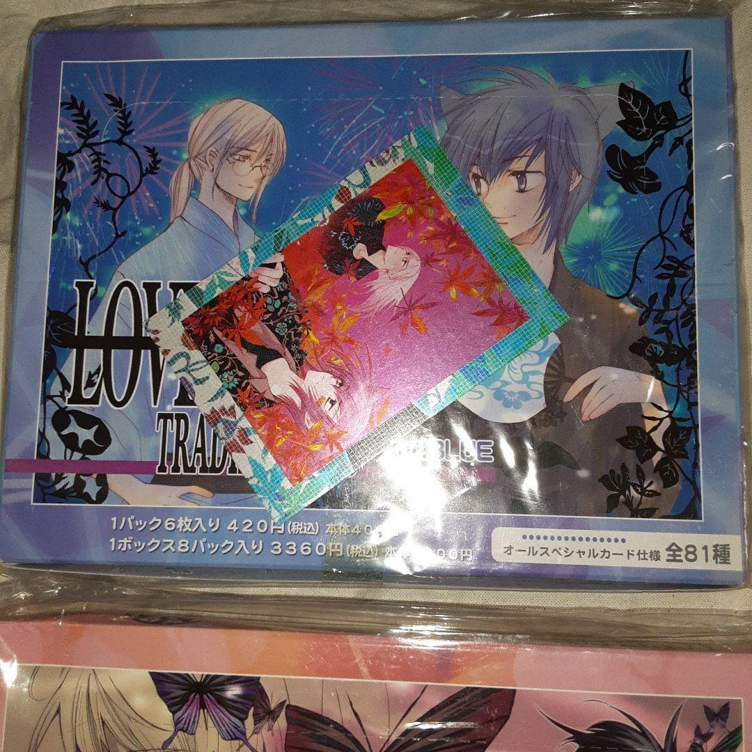 LOVELESS トレーディングカードver.BLUE RED BOX 高河ゆん