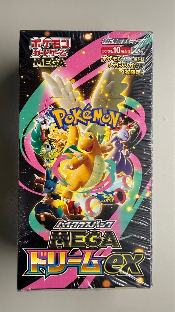 ポケモンカードゲーム MEGA ドリームEX 10パックシュリンク付き