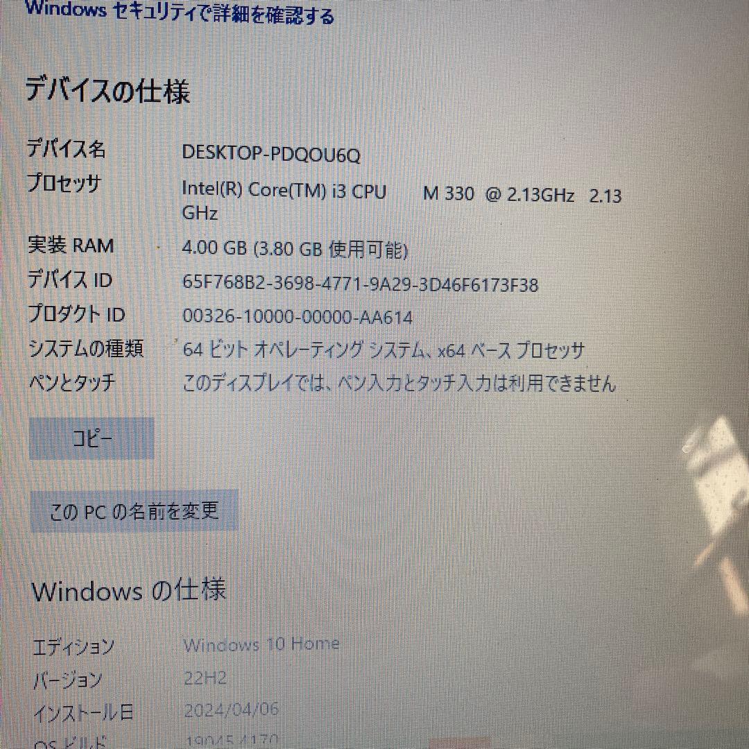 DELL ノートPC Windows10 赤　エクセル　ワード