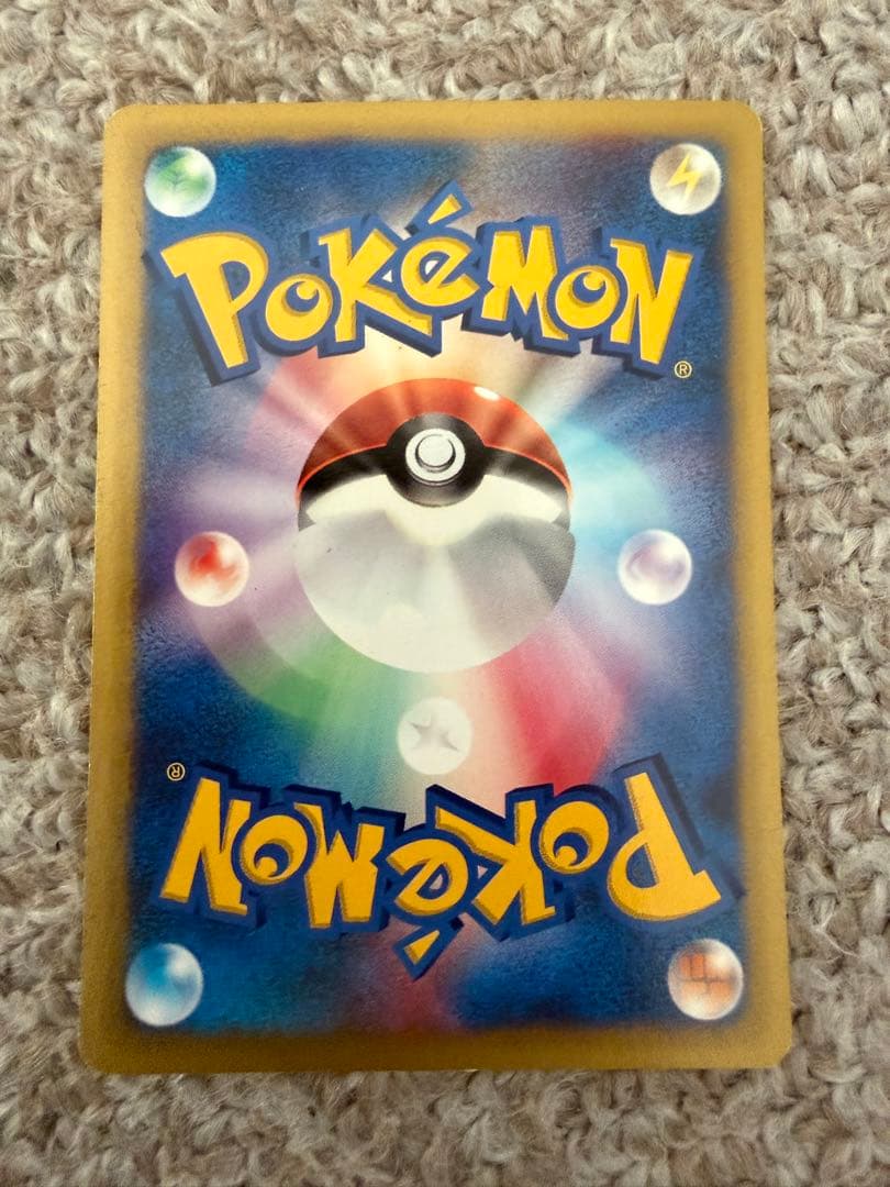 ポケモンカード　ナツメのエーフィ