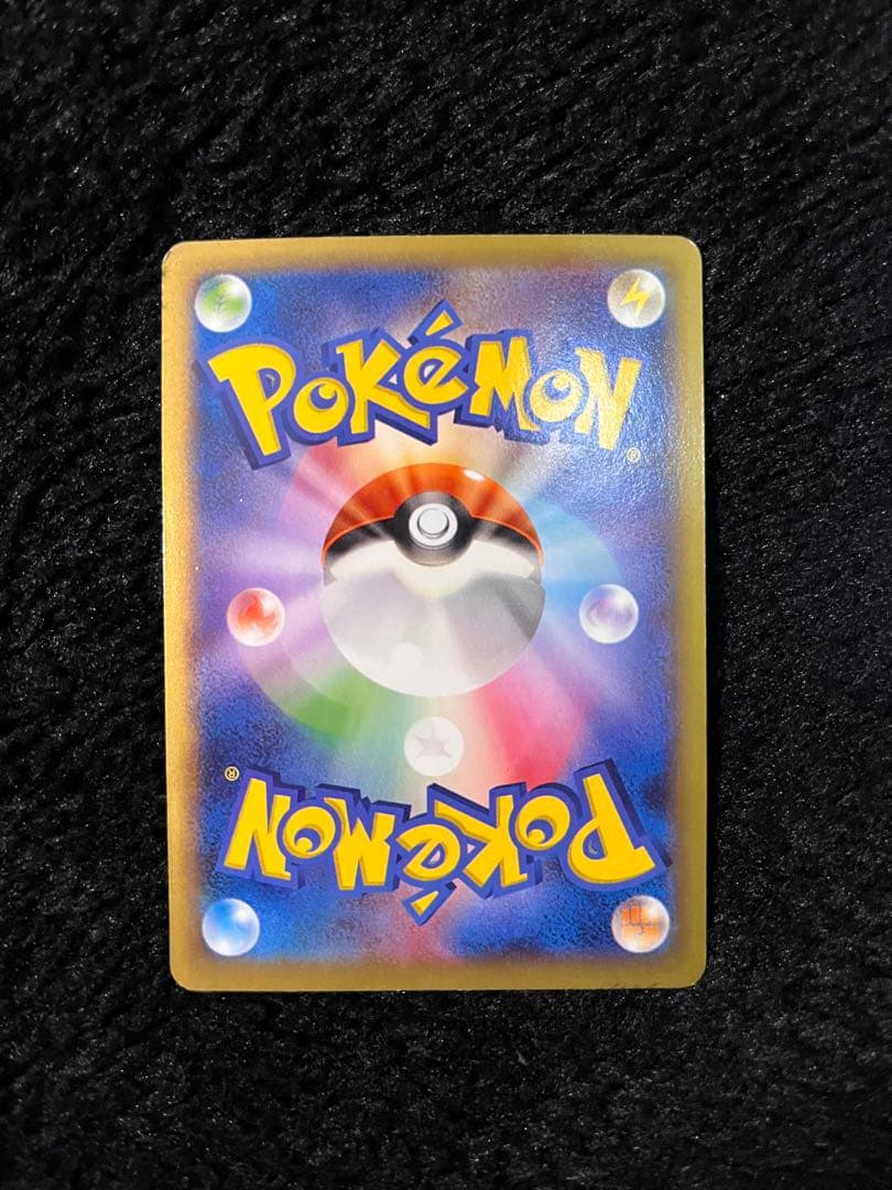 XY-P ピッチのピカチュウ_Jリーグ「ファミリー Joinデイズ」 笑顔版