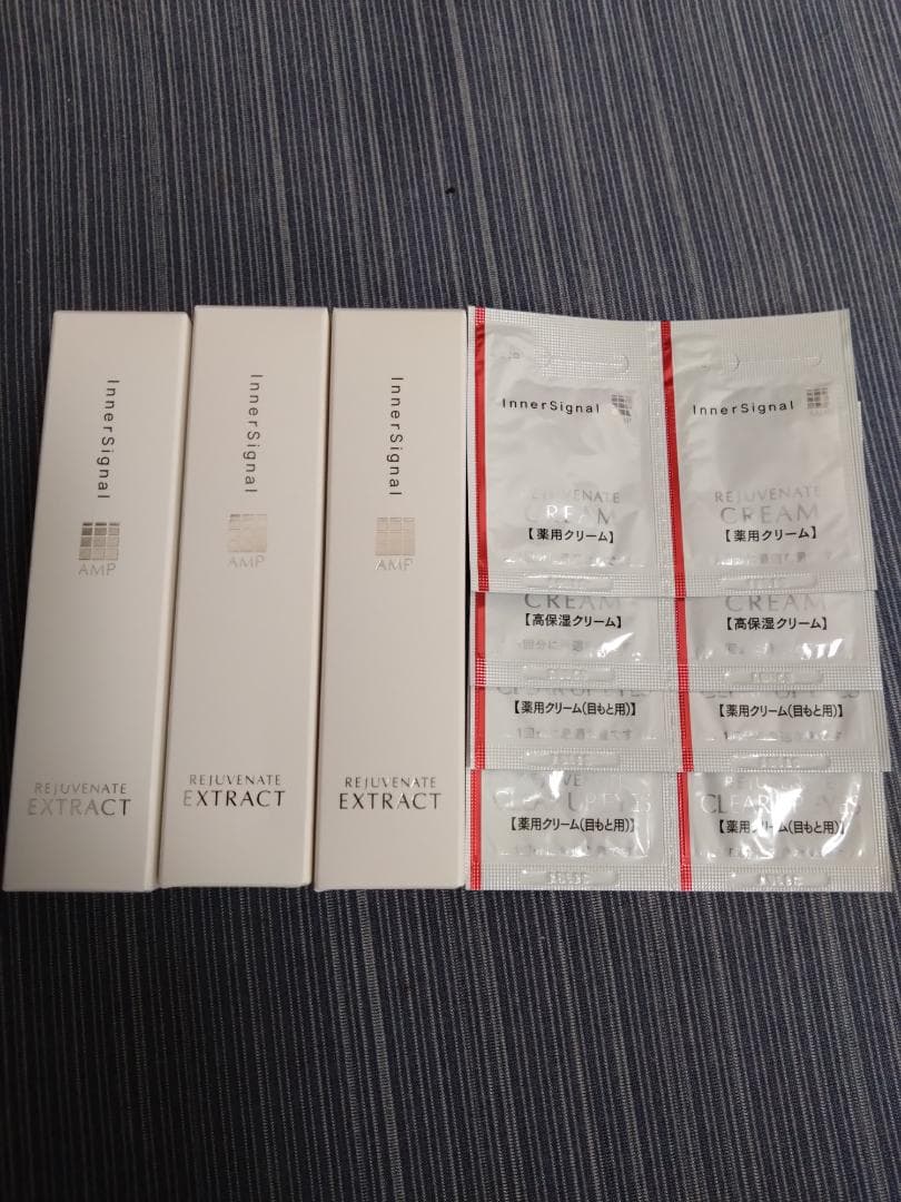 inner Signal リジュブネイトエキス＋サンプル2種✕4