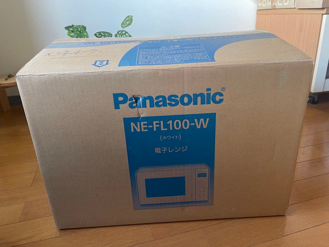 Panasonic NE-FL100-W 電子レンジ　新品！