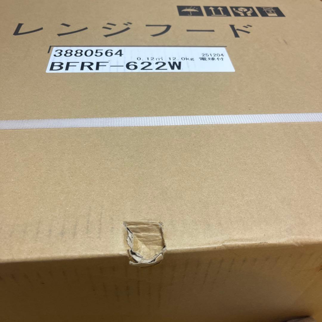 リクシル　レンジフード BFRF-622W