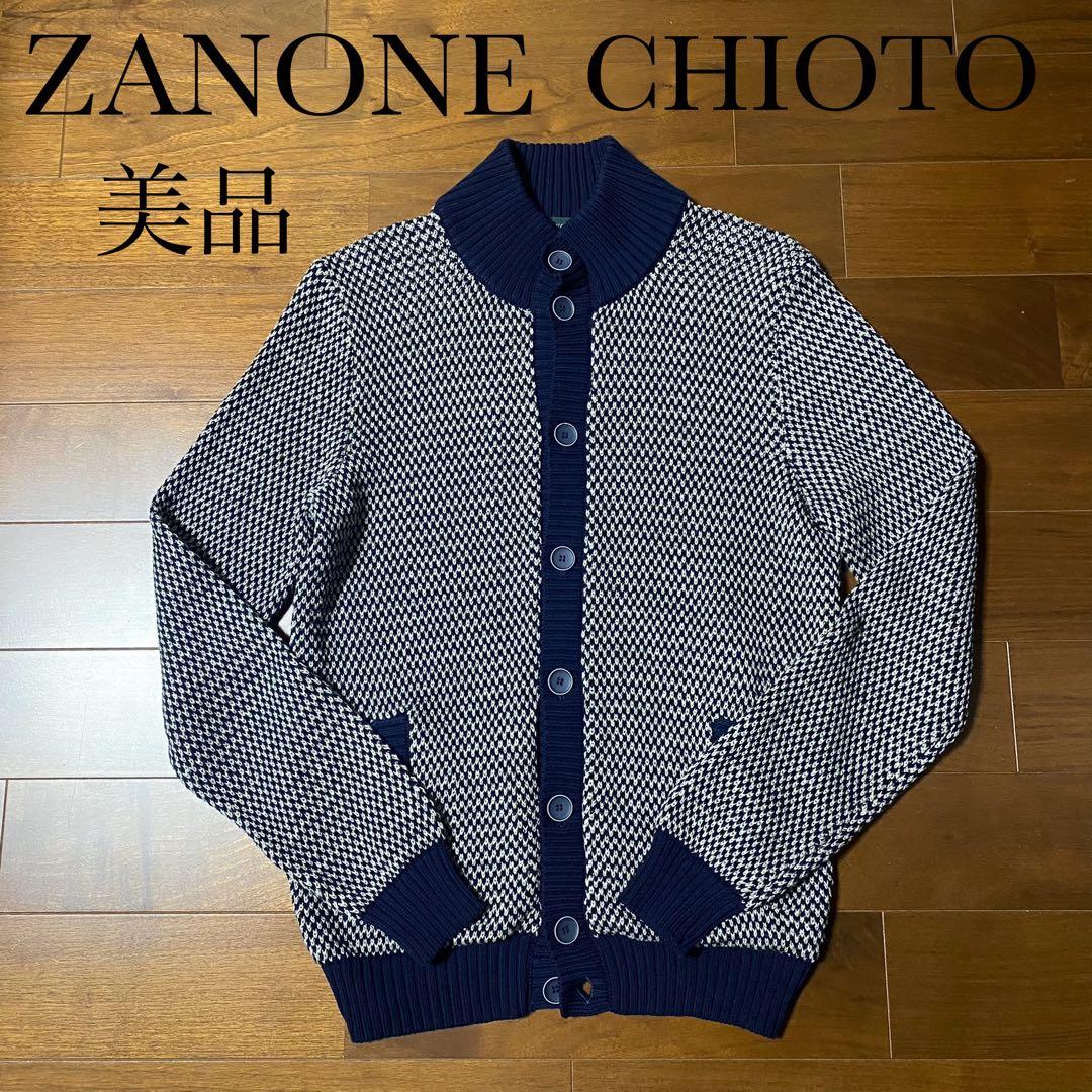 y*a様 美品　ザノーネ　キョート　ZANONE CHIOTO カーディガン