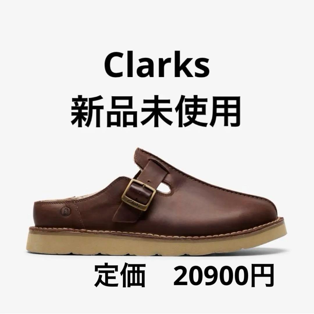Clarks クラークス　ソルスブリーミュール