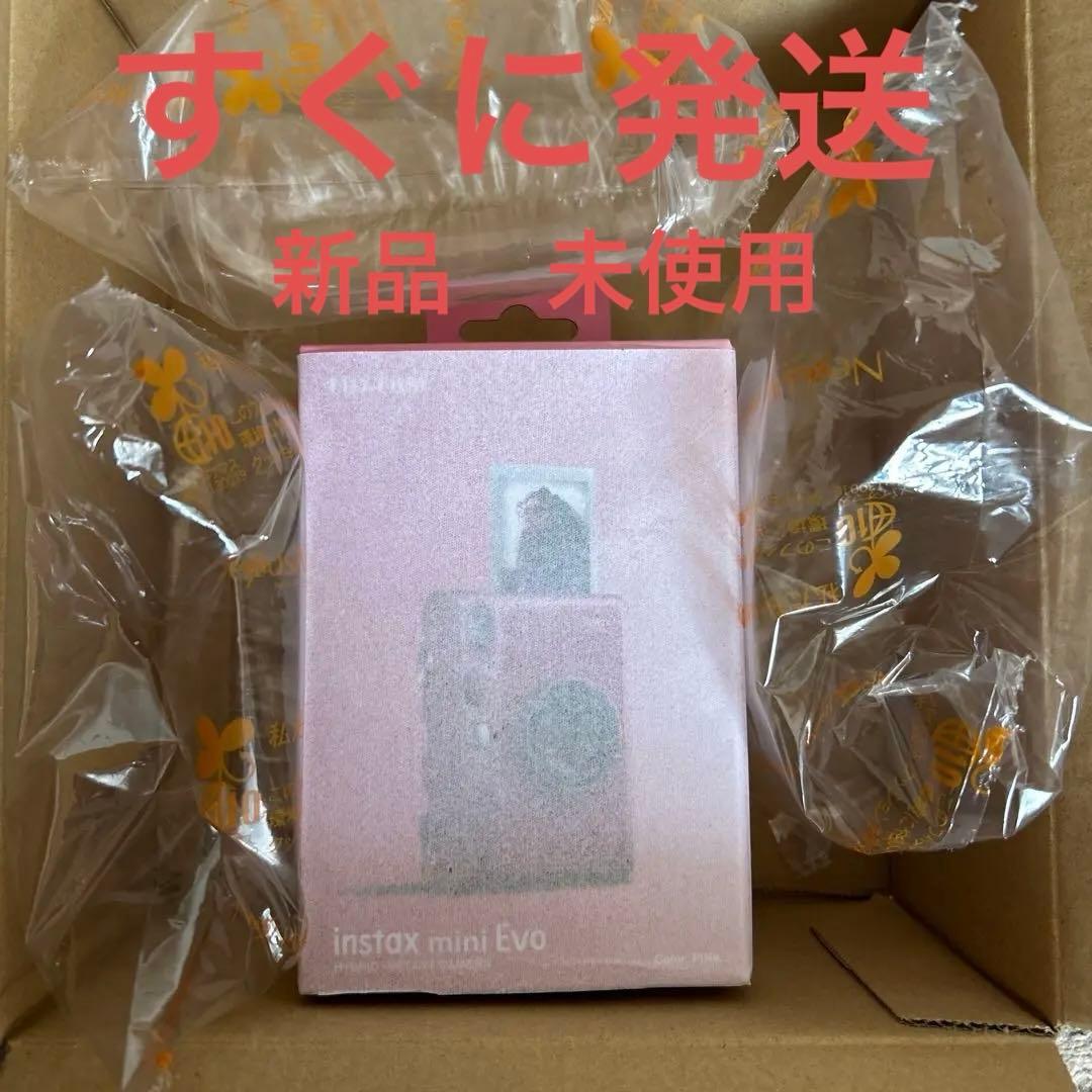 富士フィルムINS MINI EVO PINK C 納品書付き　新品　未使用