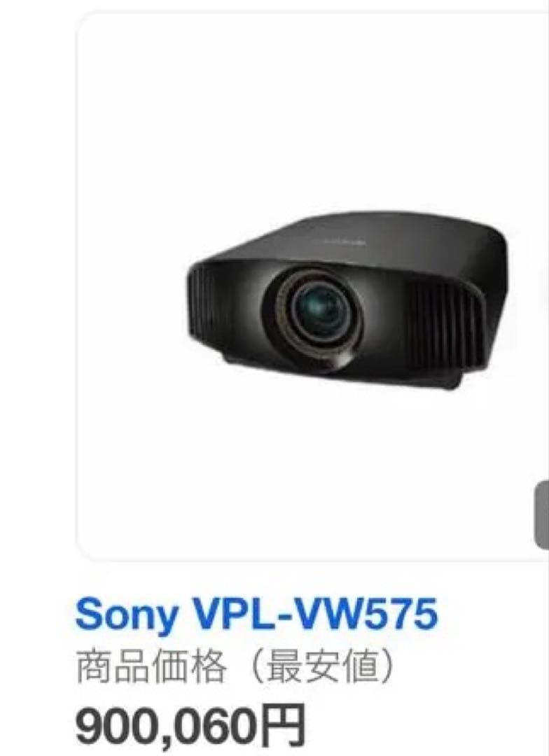 VPL-VW575 (B) [ブラック]