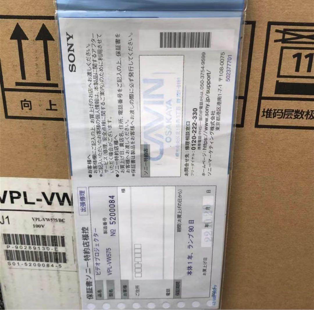 VPL-VW575 (B) [ブラック]