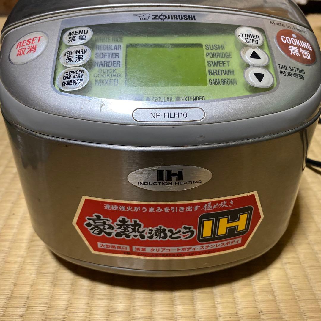 ZOJIRUSHI 豪熱沸とうIH 極め炊き　5合炊き　海外用Cプラグ　250V
