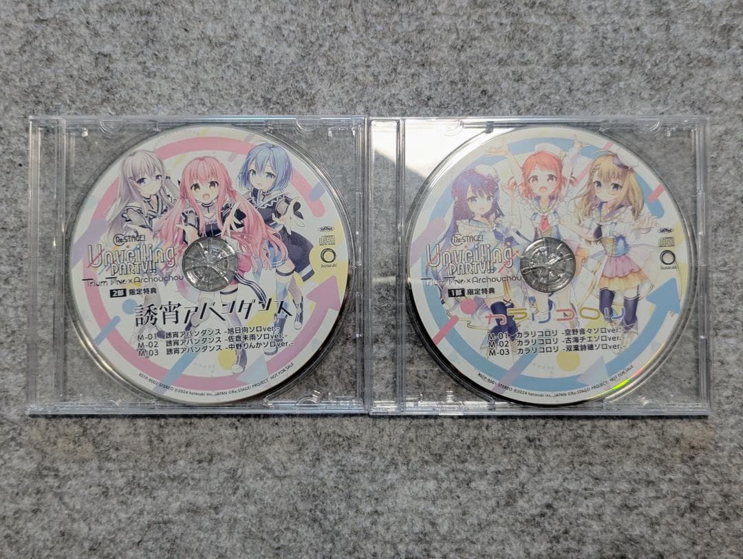 Re:ステージ！ Unveiling PARTY!! 限定特典CD