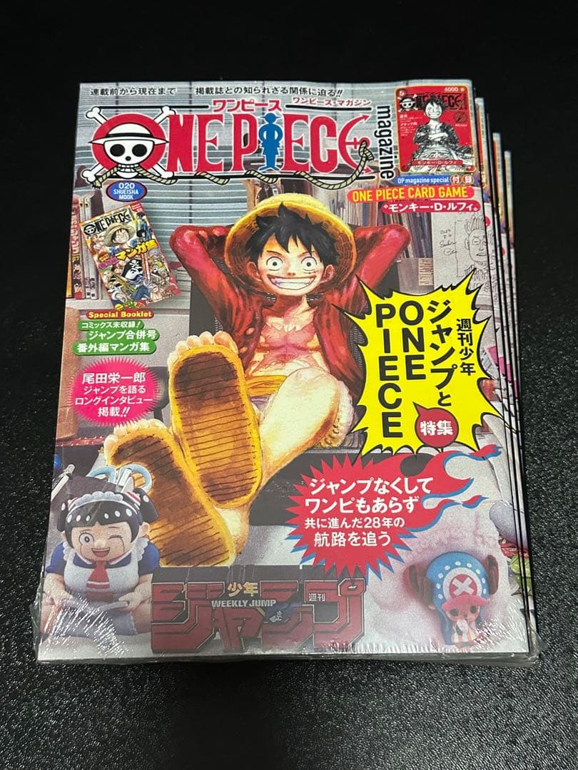 ONE PIECE magazine 20号 新品未使用 プロモカード付き