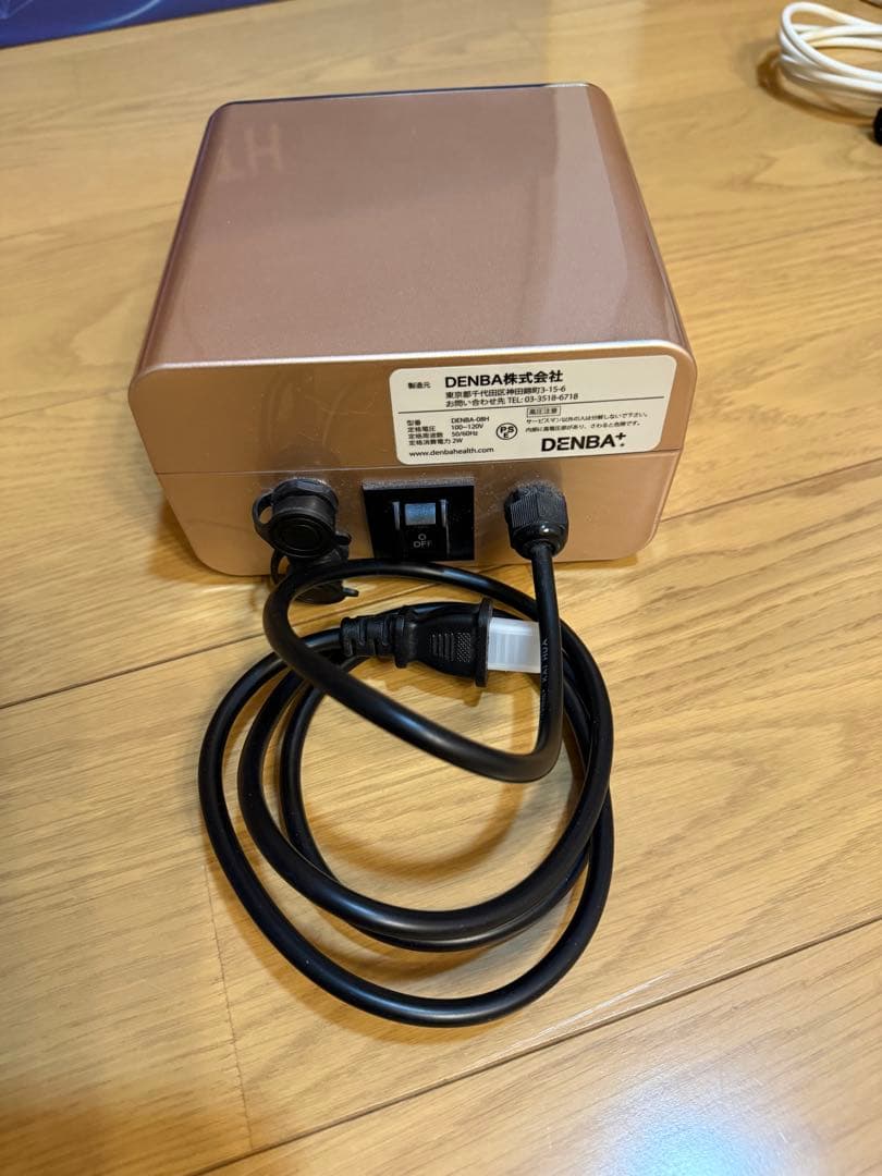 デンバヘルス　スタンダードタイプ