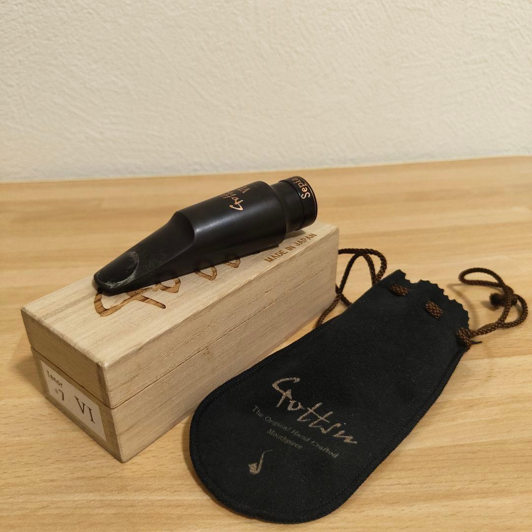 テナーサックスマウスピース Gottsu Sepia Tone VI #7