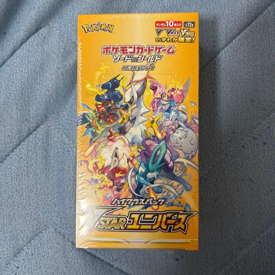 ＶSTARユニバースbox