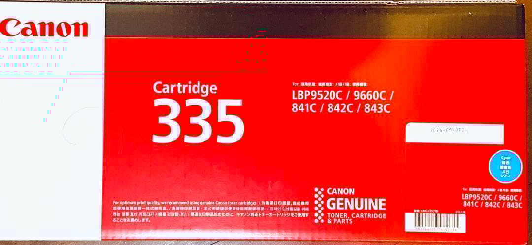 くま　Canon 335 青 シアン、黄 イエロー　トナー　純正新品未開封