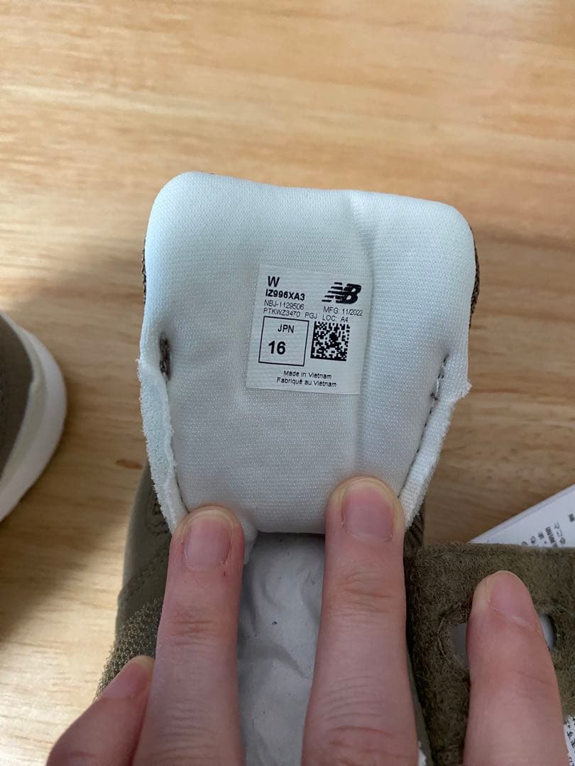 Yuさま専用★新品未使用 16cm ニューバランス 2足セット