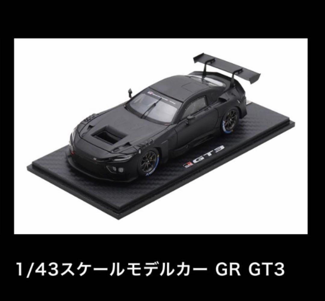 ヒ*ロ様 オートサロン限定品　GR GT3 ミニカー　一台のみ