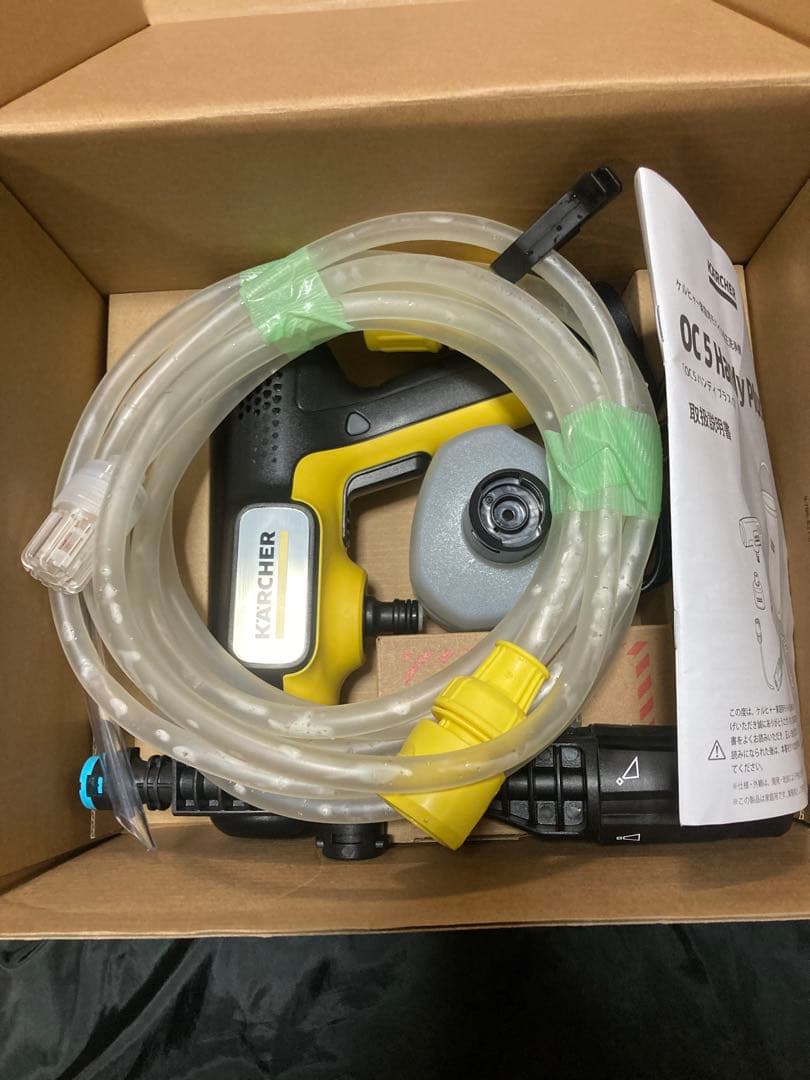 ケルヒャー KARCHER モバイルUSB充電　高圧洗浄機 OC5 バケツ付