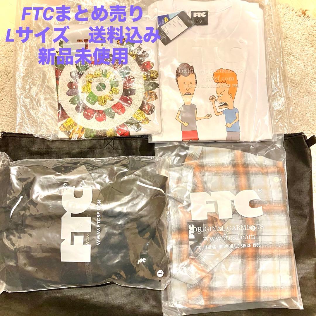 s*様 FTC Lサイズ まとめ売り　新品未使用　送料込み