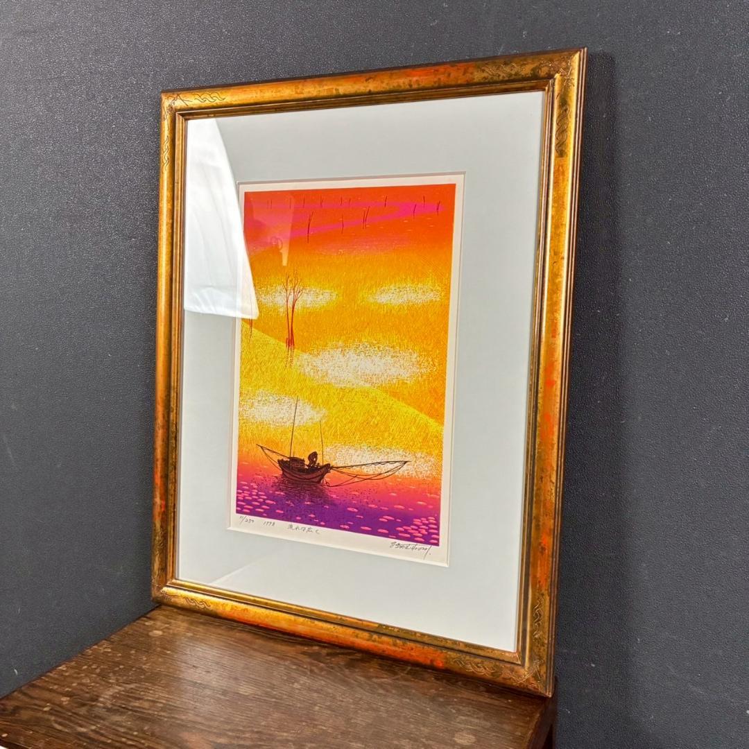 美品 牧野宗則「流れは広く」木版画 1998年制作 直筆サイン入 オリジナル額装