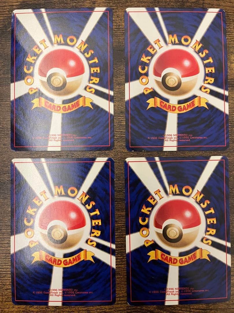 ポケカ 旧裏 カスミのなみだ カスミの勝負 カスミのコダック 8枚セット