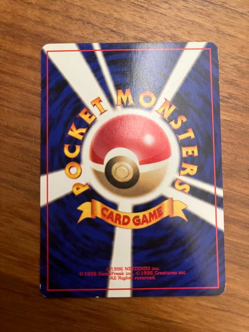 ポケカ 旧裏 カスミのなみだ カスミの勝負 カスミのコダック 8枚セット